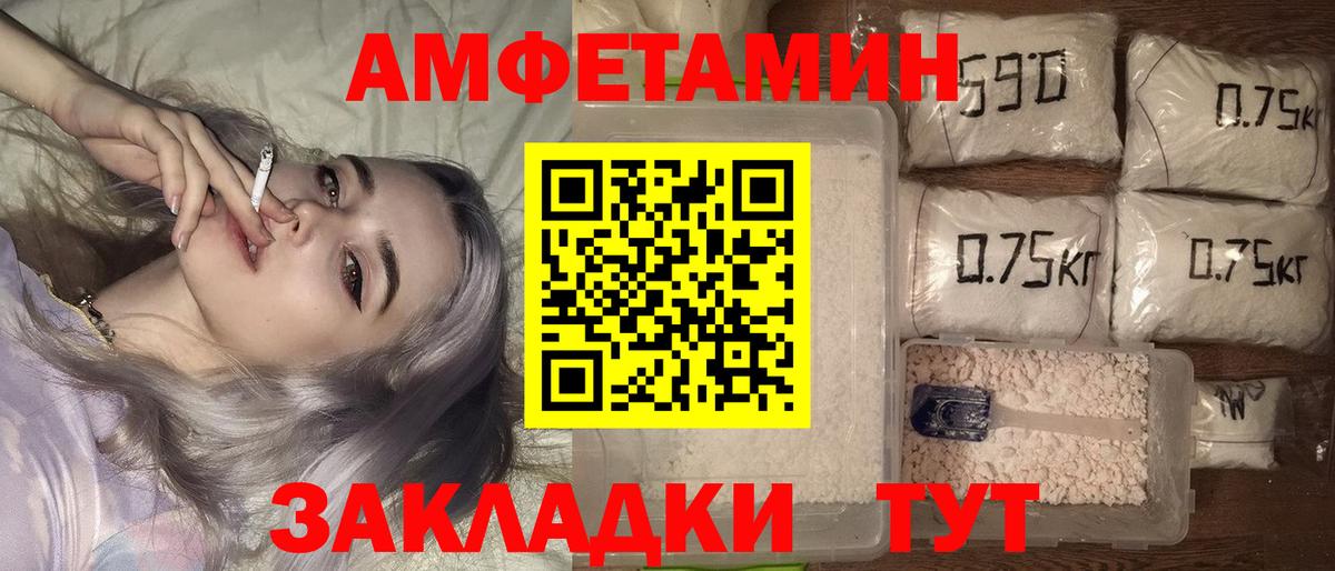 Амфетамин 98% Советский
