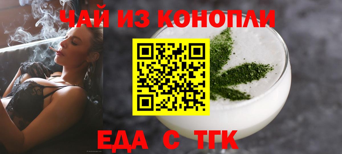 Советский  Canna-Cookies марихуана  Вход с VPN 