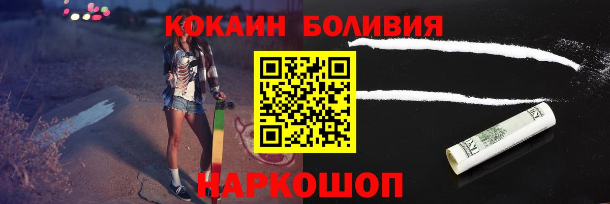 хочу   Cocaine FishScale  Советский  Кокаин  Вход с VPN  Cocaine 99% 