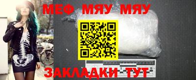 амфетамин Рыбинск