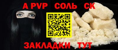 амфетамин Рыбинск