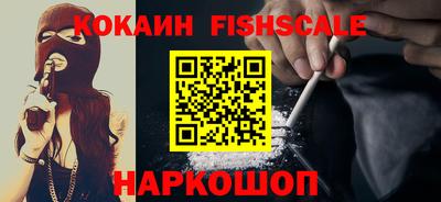амфетамин Рыбинск