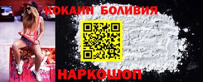 амфетамин Рыбинск