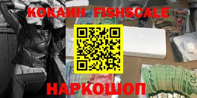 амфетамин Рыбинск