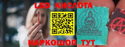 амфетамин Рыбинск