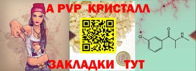 амфетамин Рыбинск
