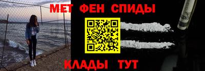 амфетамин Рыбинск