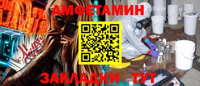 амфетамин Рыбинск