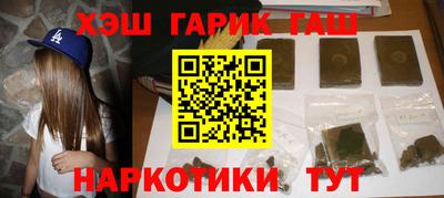 амфетамин Рыбинск