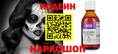 амфетамин Рыбинск