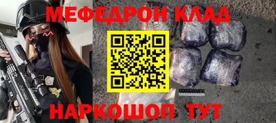 амфетамин Рыбинск