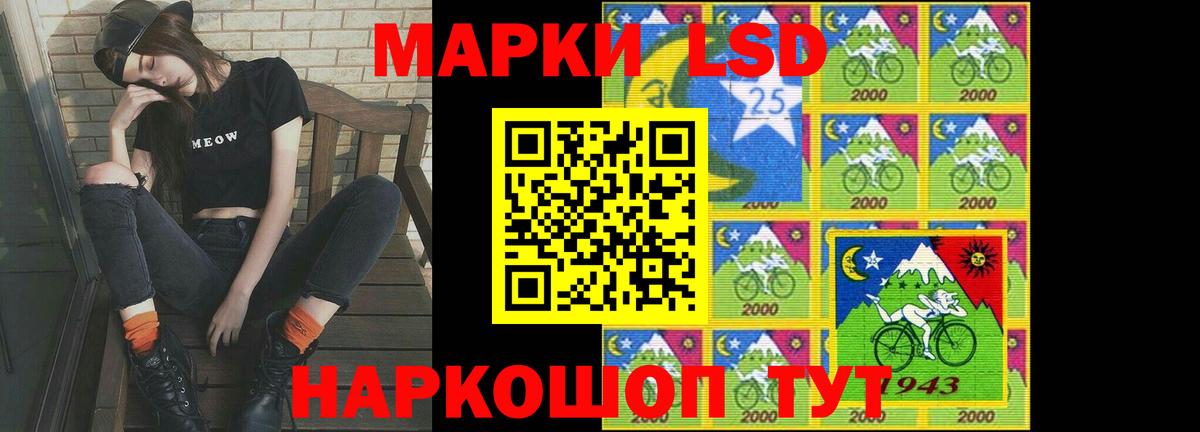 Лсд 25 экстази кислота  Вход с VPN  ЛСД экстази ecstasy  Советский 