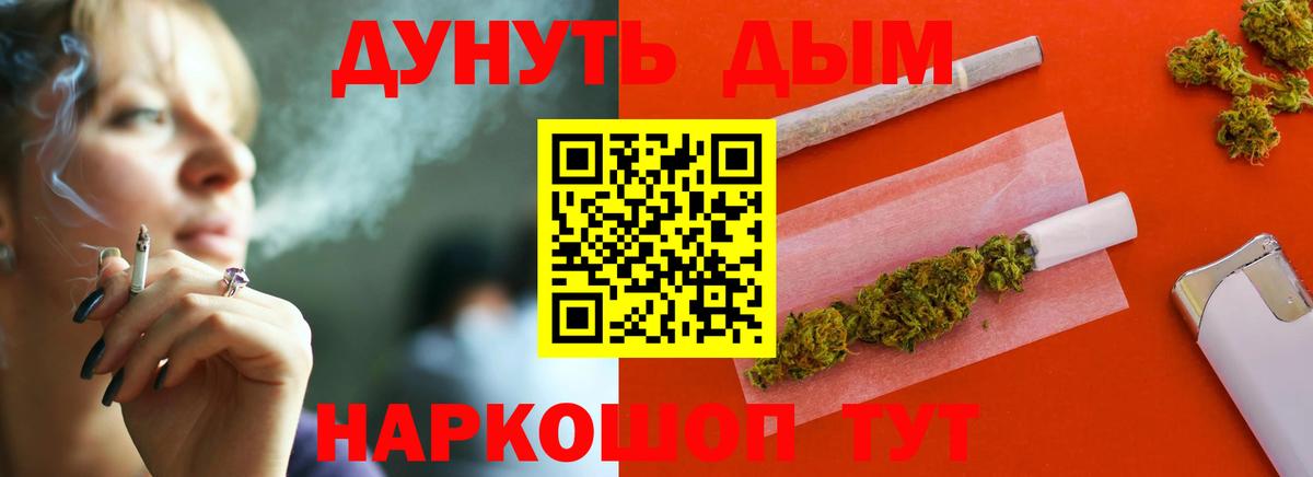 Бошки Шишки тримм Советский