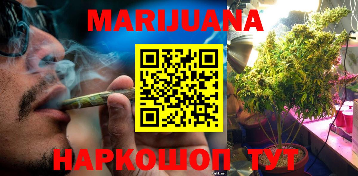 Бошки марихуана марихуана  Вход с VPN  Марихуана конопля  Каннабис индика  Советский  Бошки марихуана гибрид 
